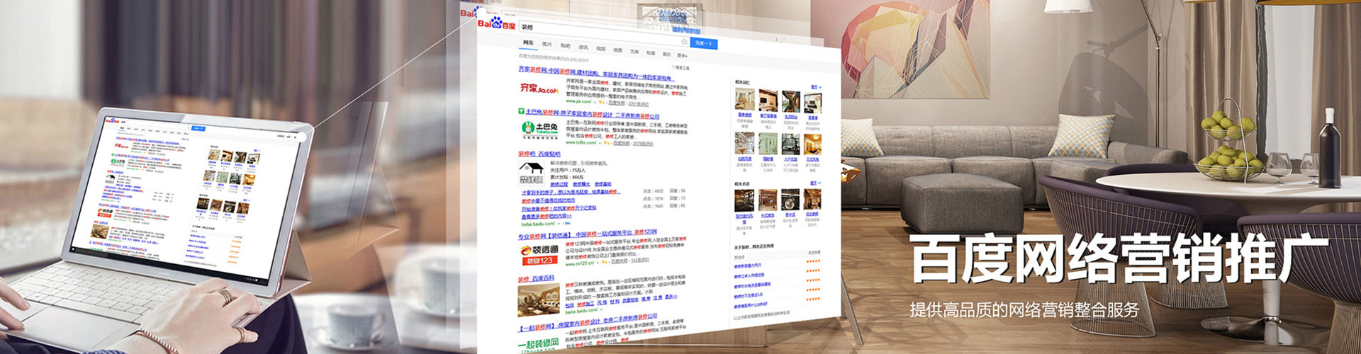 右江竞价托管