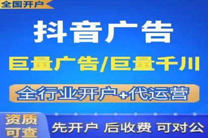 360信息流广告案例：行业洞察与趋势