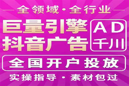 案例对比：不同行业竞价推广策略解析