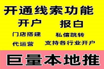 精准投放，高效转化——网站sem托管的胜利案例